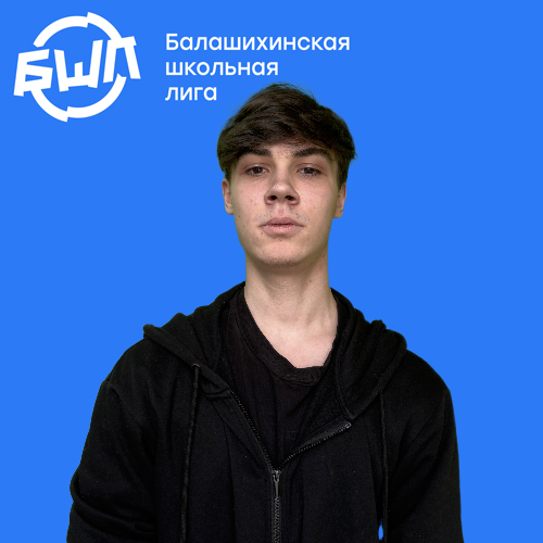 Дементьев Роман Владимирович
