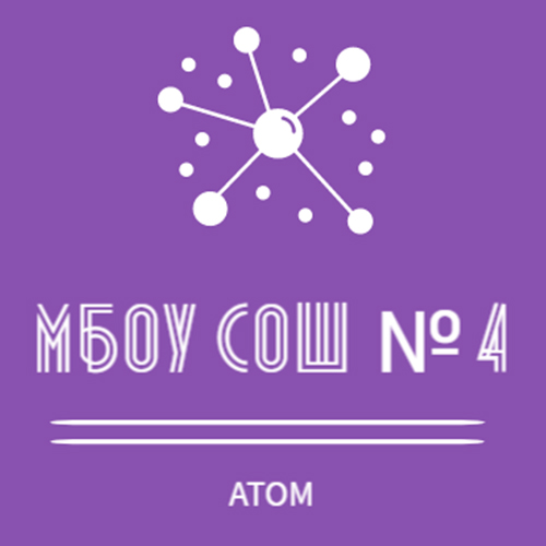 АТОМ